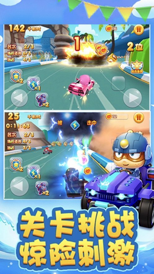 racingheroes（终极赛车英雄）