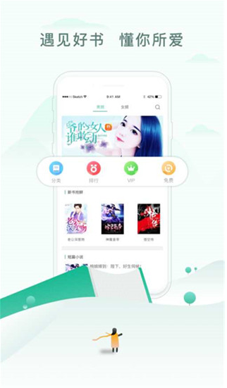 52书库去广告