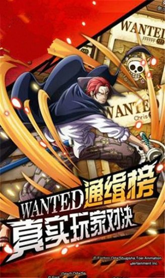 海贼王：最终决战