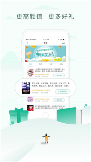52书库去广告