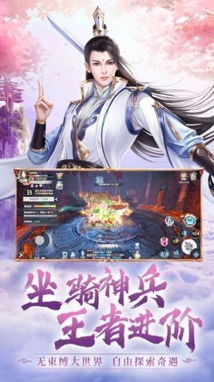 萌点侠客官方版