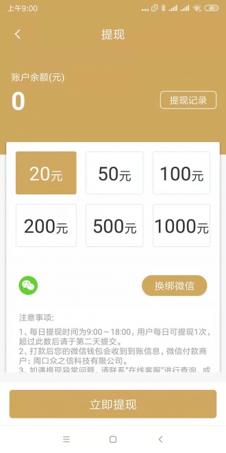 白虎网