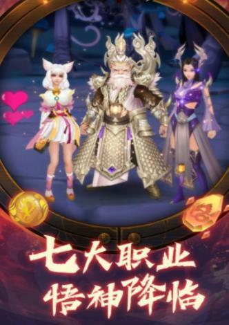 幻剑风云之玉清昆仑传