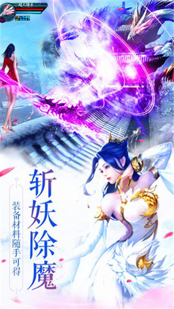 剑侠仙侣