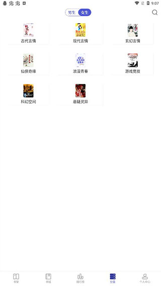 白猫小说