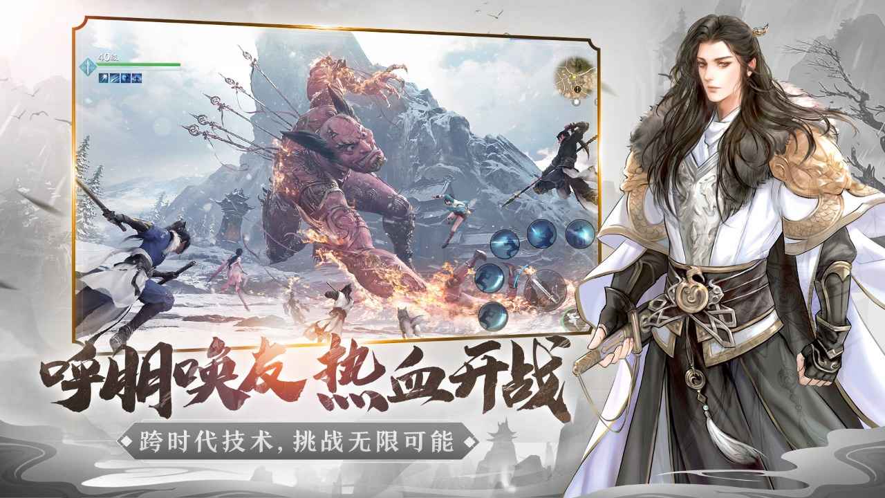 天涯明月刀兑换码