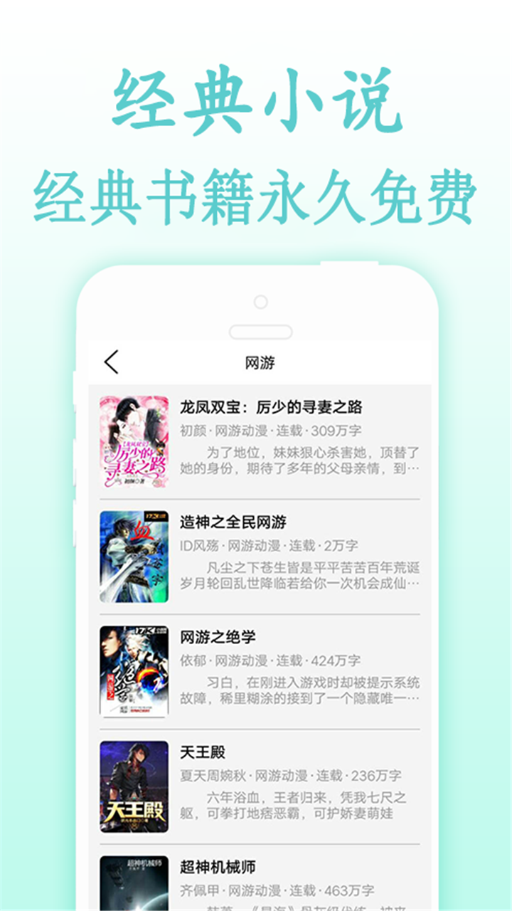 点点阅读官方版