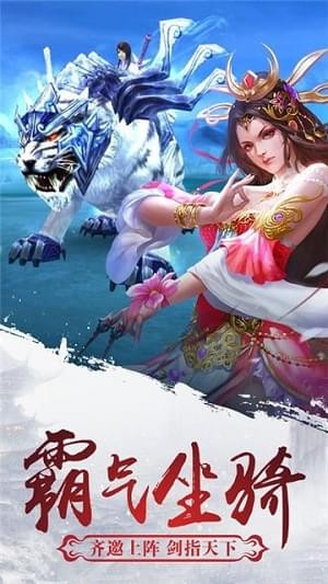 扶摇仙灵礼包码版