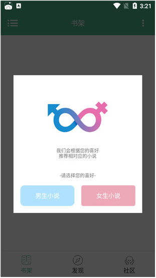 青柠小说