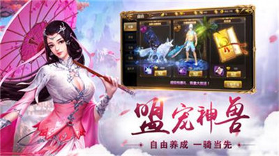 逍遥元尊手游