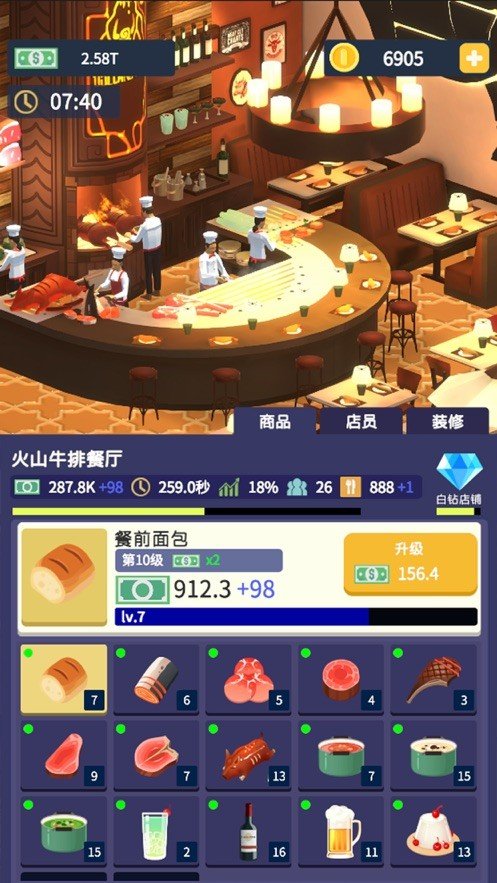 big boss（商场大富翁红包版）