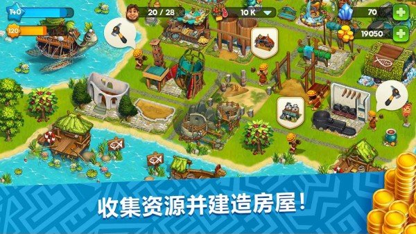 The Tribez（模拟城市庄园部落）