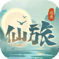 逐鹿仙旅兑换码版