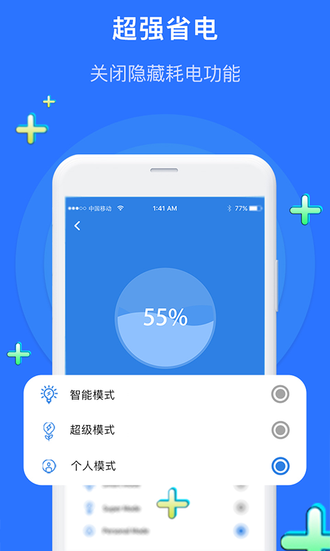 PureCleaner2021（白云清理大师）