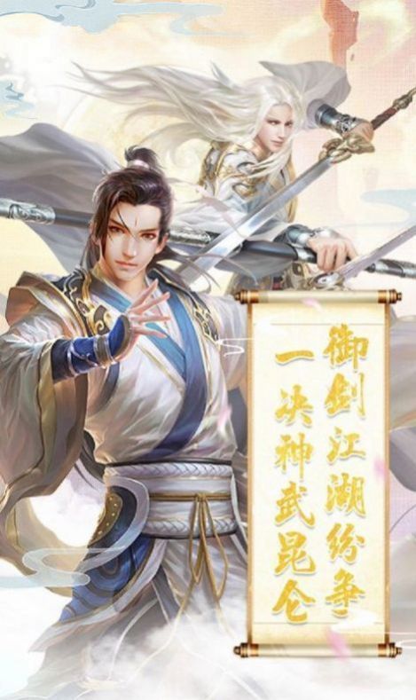 天道之苍穹至尊