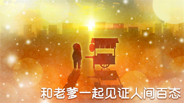 odin4（深夜关东煮）