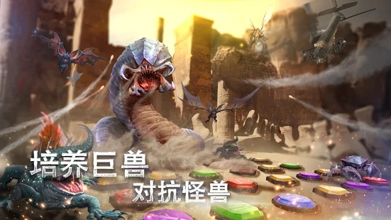 Beasts & Puzzles（野兽与谜题）