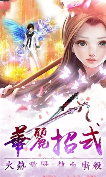 万界神主手游