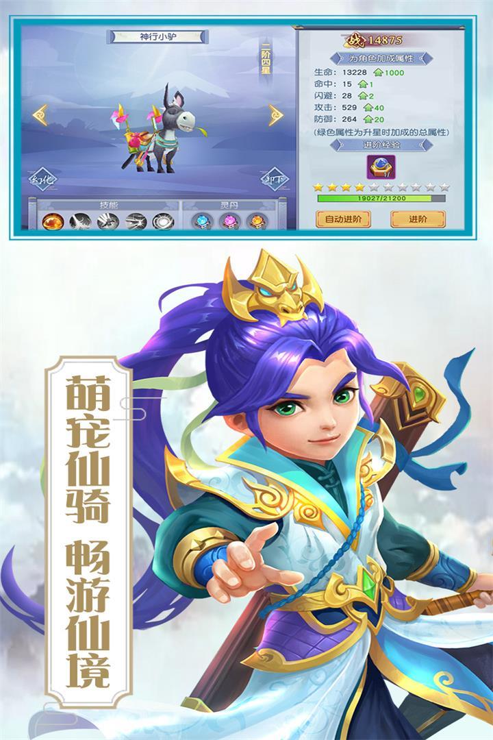 洪荒鸿钧传人