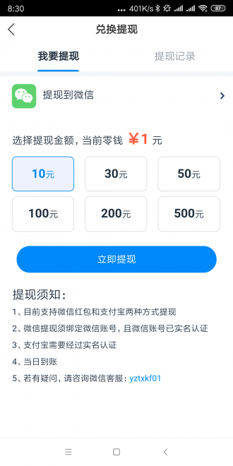 大头虾