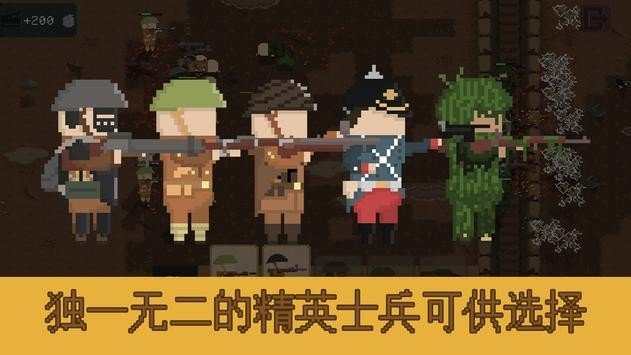 Trench Warfare - WWI（海沟战）