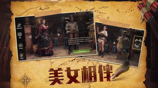 wildfrontier狂野边境