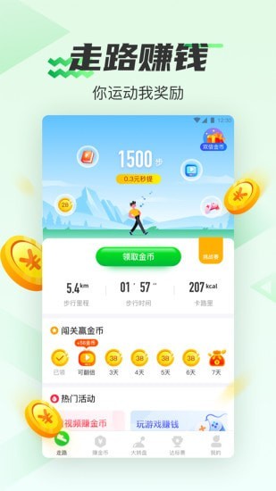 悦东风