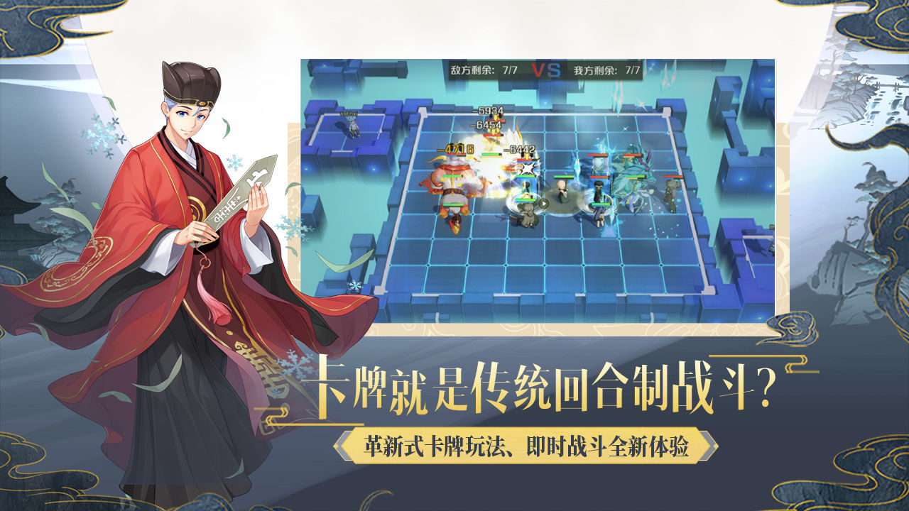 妖怪名单之前世今生10连抽