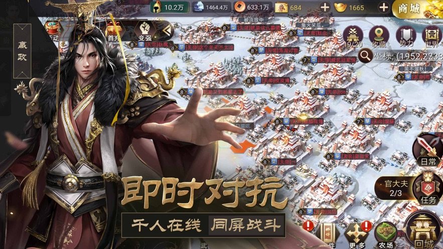 放置三国（战国梦最新版本）