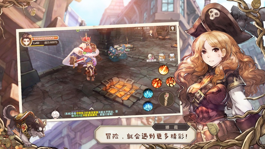 Warrior Alliance（勇士联盟）