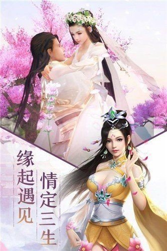 混沌剑神游戏
