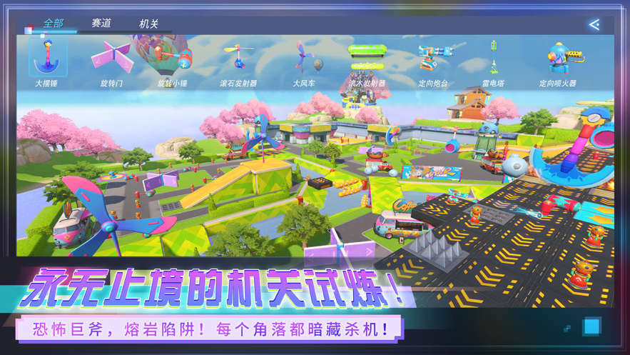重装出陣