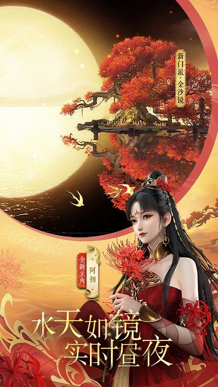 绝世战魂前传之我欲成仙