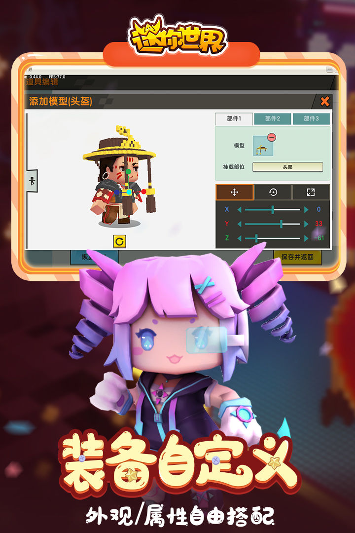 迷你世界花小楼激活码2021