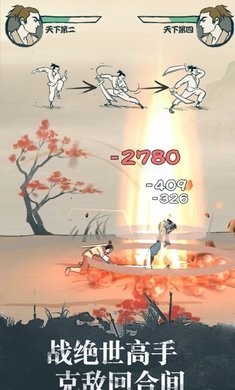 我也是大侠兑换码
