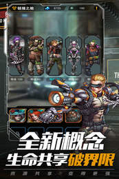 扎导死亡之师