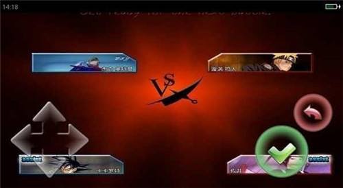 死神vs火影清风改版