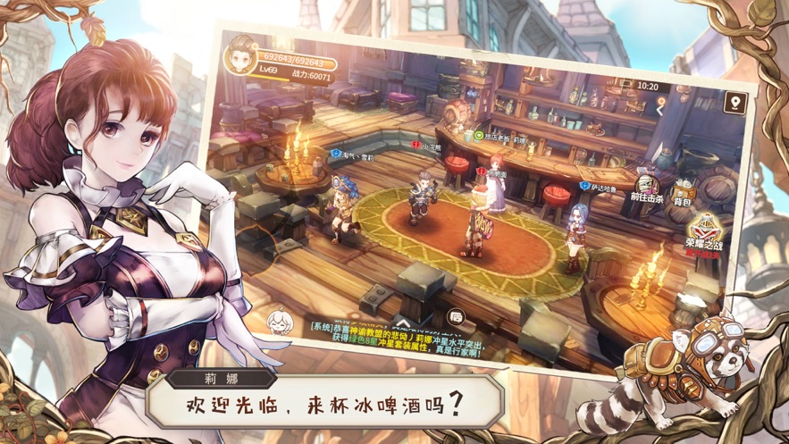Warrior Alliance（勇士联盟）