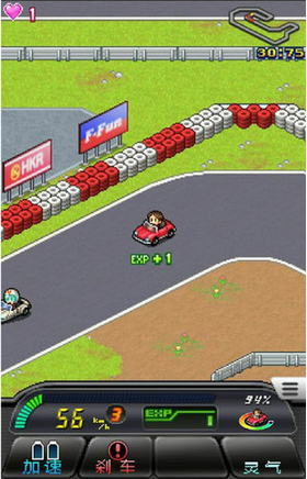 方程式赛车2