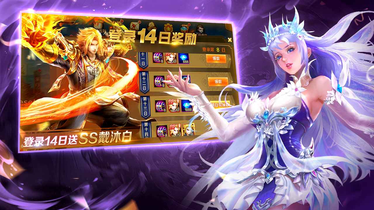 新斗罗大陆兑换码