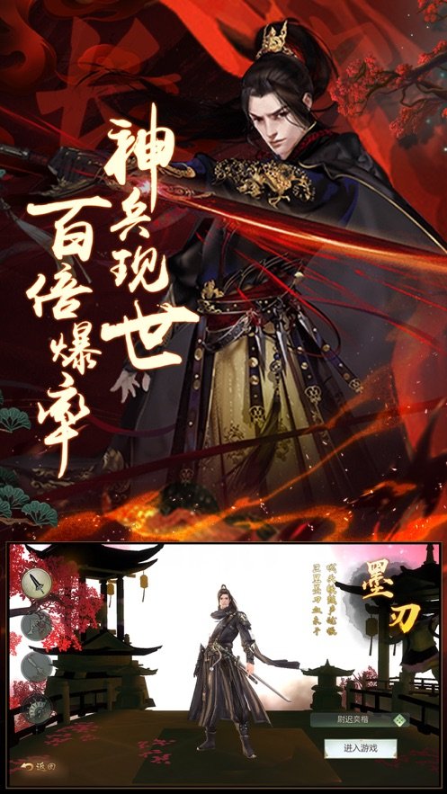 牧妖师