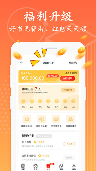 po18小说