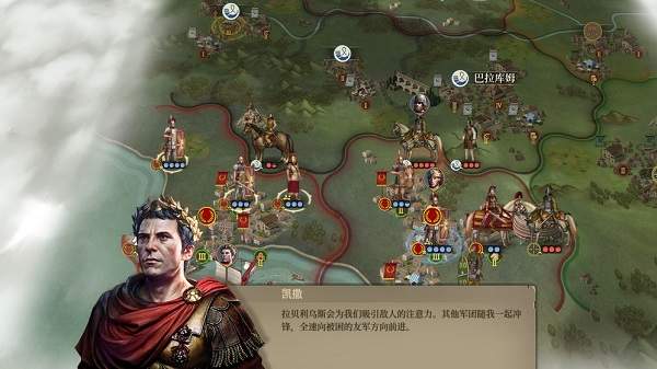 Great Conqueror: Rome大征服者罗马1.4.2
