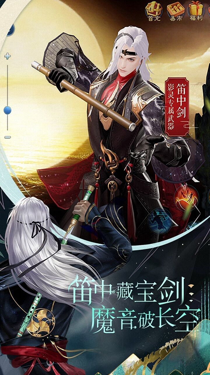 绝世战魂前传之我欲成仙