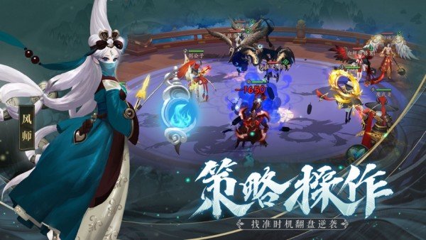 京都伏妖录