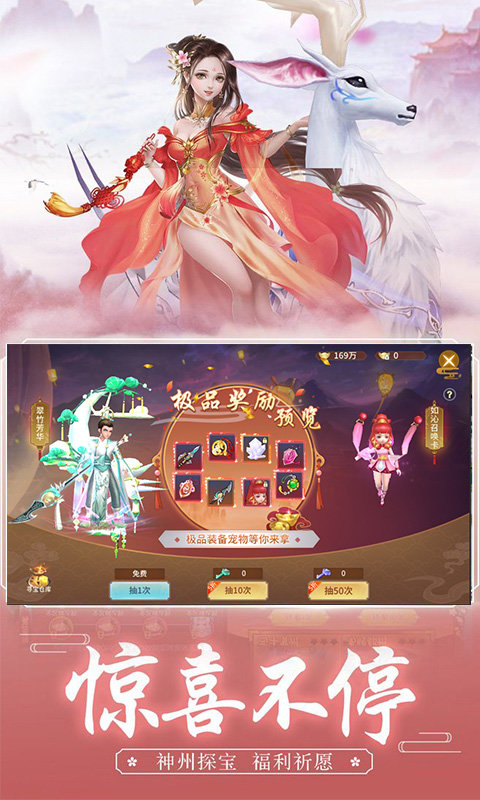 三生三世情缘劫
