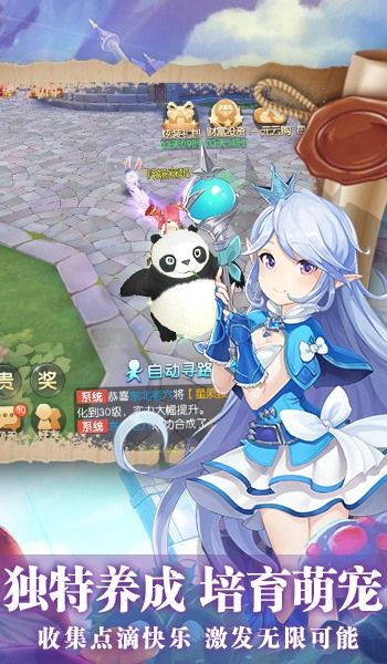 猎魔远征次元启