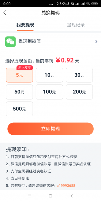 龙腾转