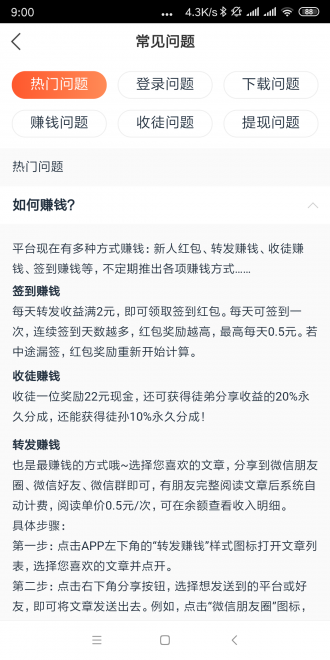 蓝天网