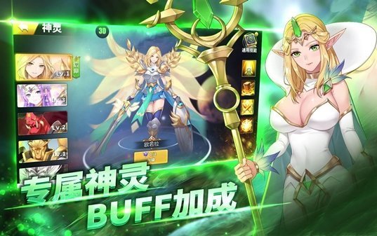战女无双